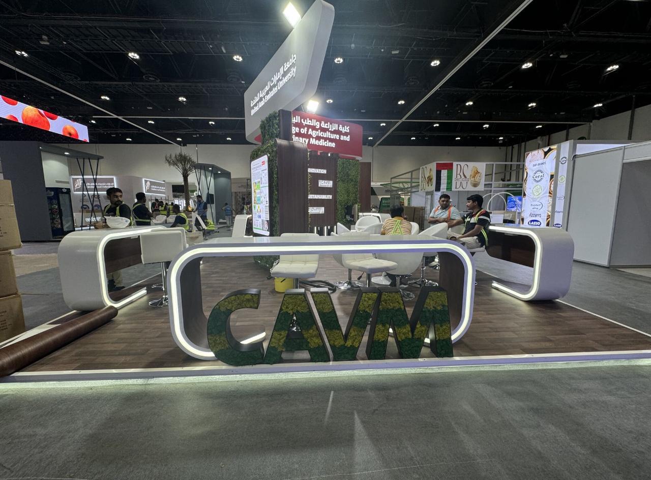 UAEU Booth — ADIFE 2024 - 1